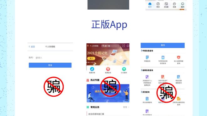 江南app的下载方式